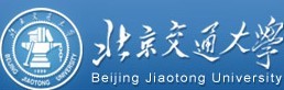北京交通大学